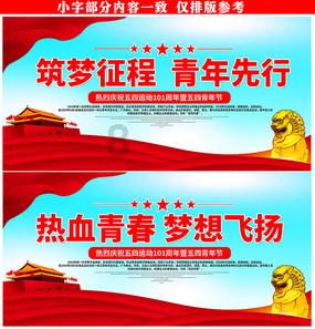 看门狗